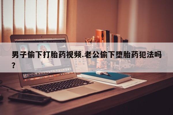 打胎药在线购买资讯 第14页